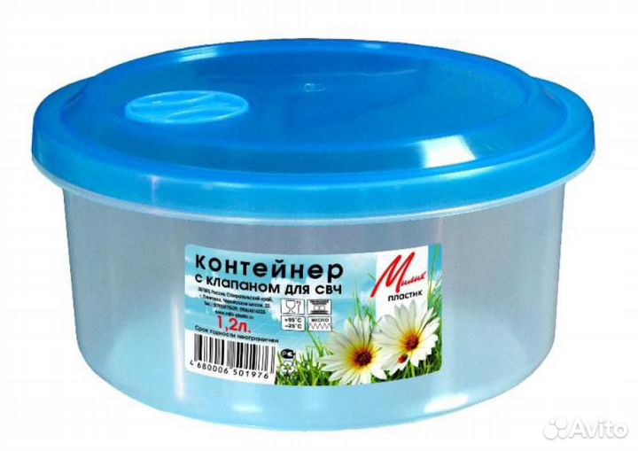 Контейнер для продуктов с клапаном, для свч 1,2л