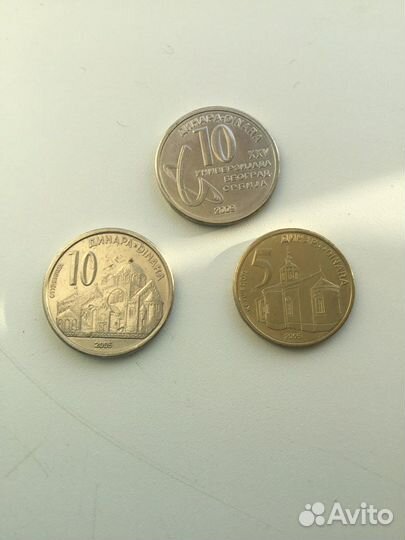 Продам монеты Сербии и Югославии
