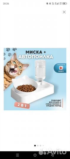 Клетка для декоративного кролика