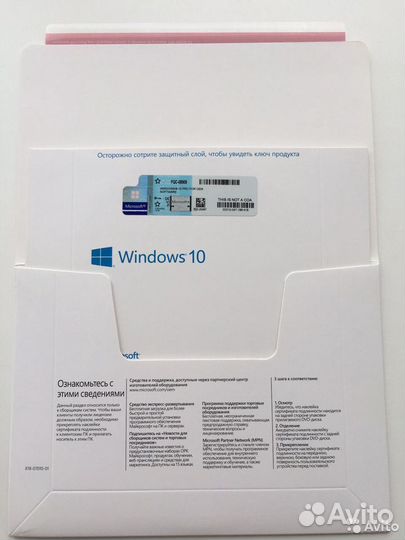 Ключи Windows 10 Pro OEM, Windows 11 Pro OEM