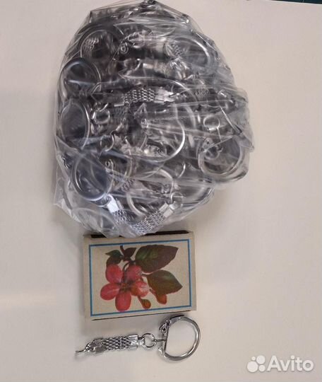 Фурнитура для брелоков