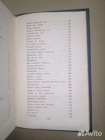 Разные книги