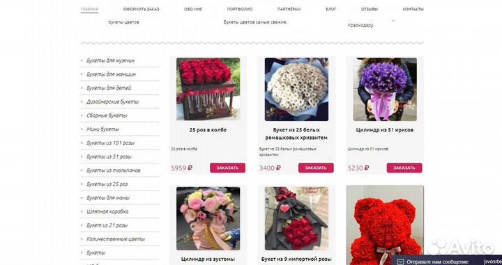 Курсы программистов в Сочи