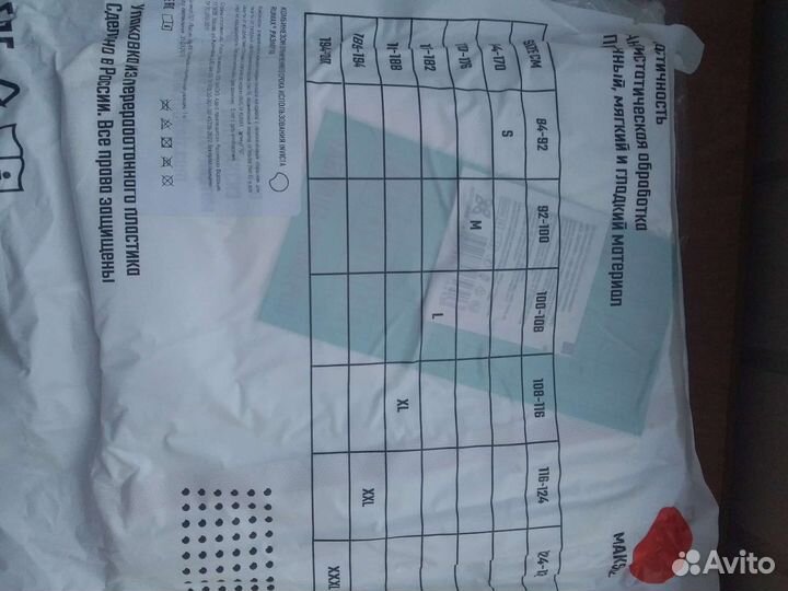 Комбинезон рабочий одноразовый