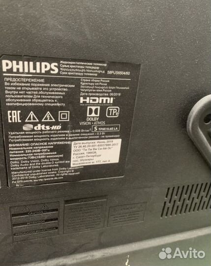 Телевизор philips 58pus6504/60 4k-UHD smart-tv