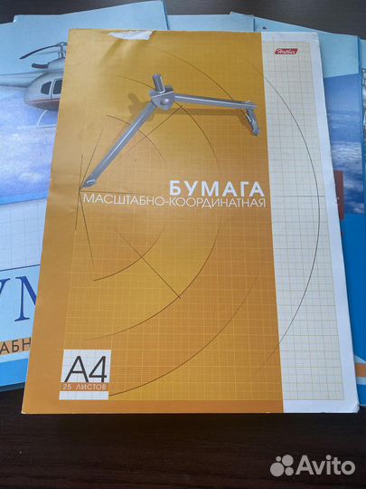 Миллиметровая бумага