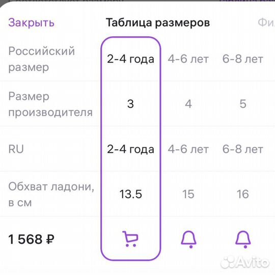 Зимние перчатки reimatec tartu 3