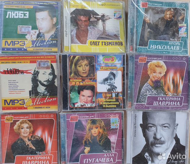 Cd mp3 диски