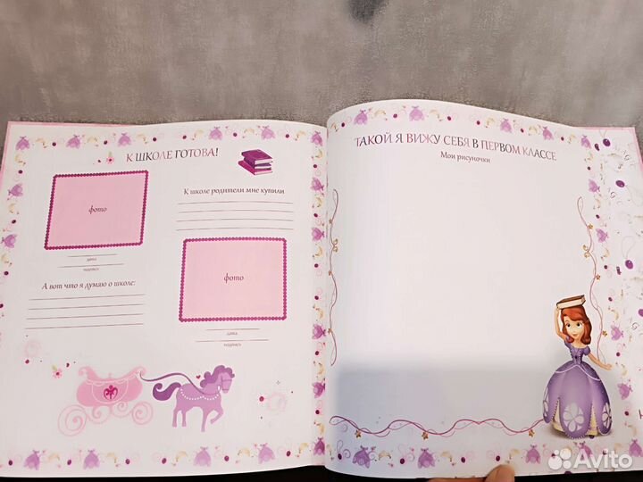 Альбом для фотографий детский