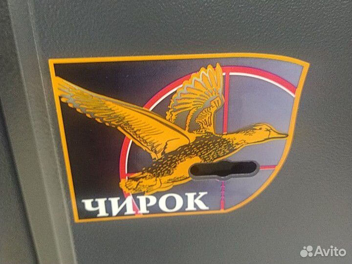 Оружейный сейф