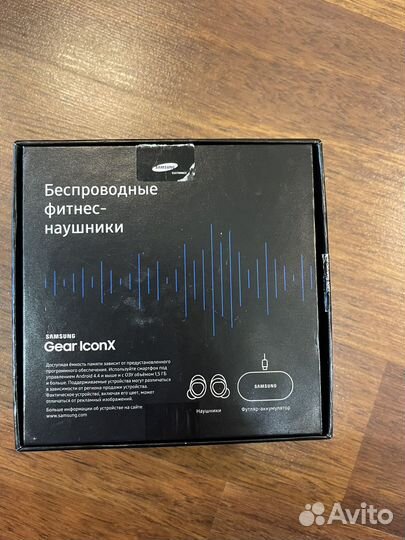 Беспроводные наушники samsung gear iconX