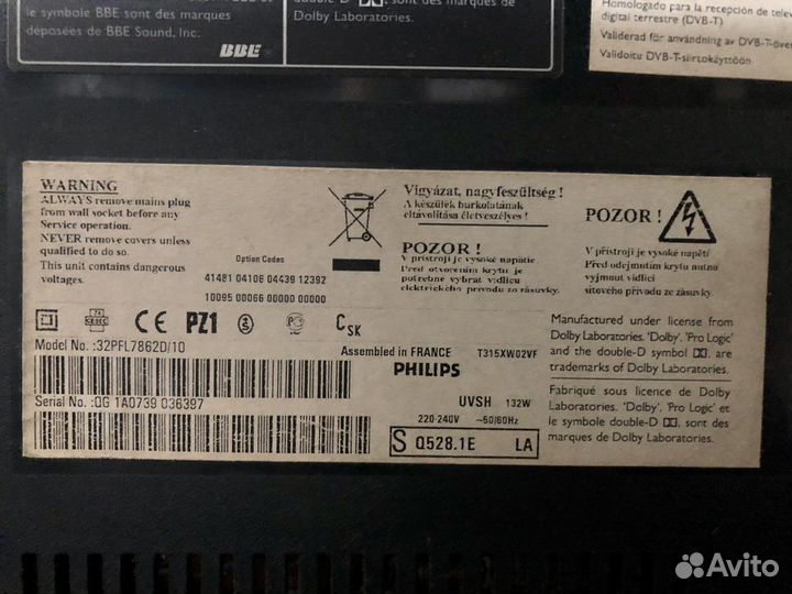 Телевизор philips