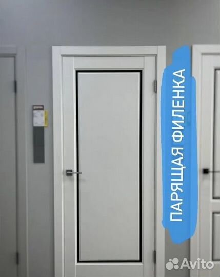 Двери межкомнатные -Парящая филёнка