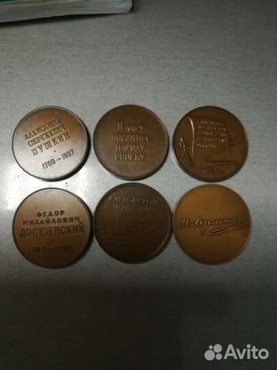 Набор медалей