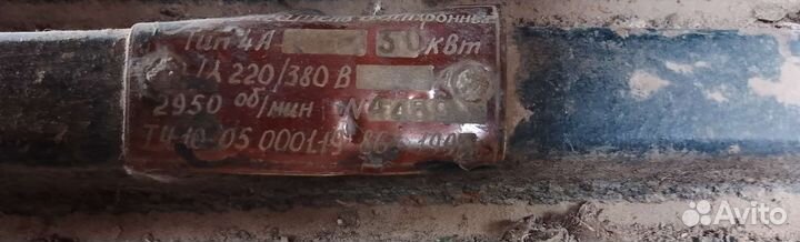 Электродвигатель 380 в