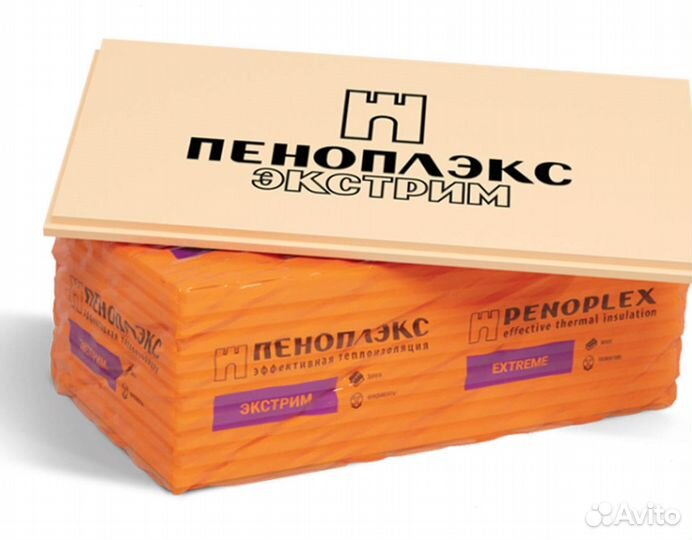 Утеплитель пеноплекс новый
