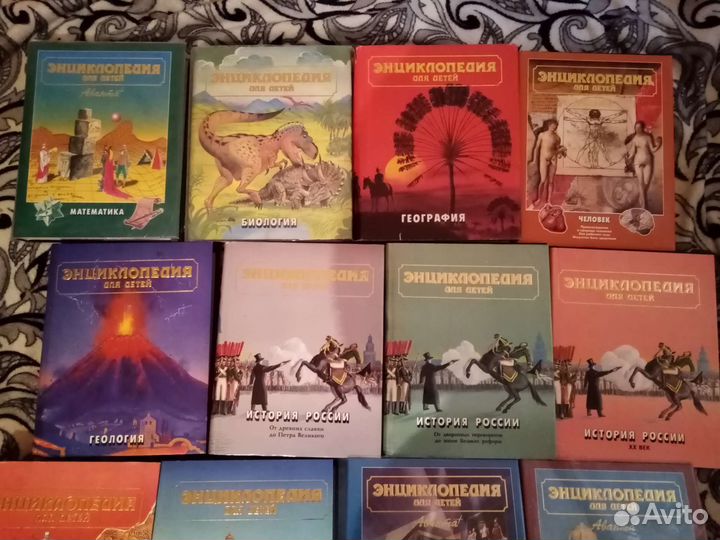 Энциклопедия для детей Аванта+