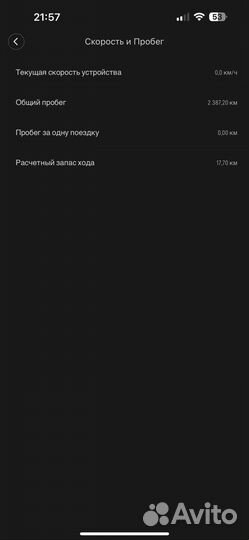 Электросамокат xiaomi m365 2018 года оригинал