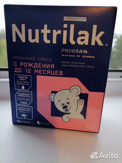 Смесь Нутрилак премиум