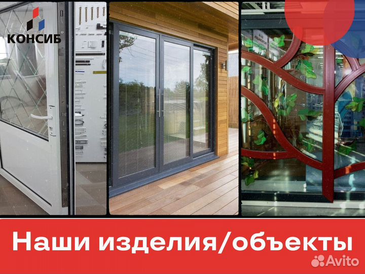 Пластиковые окна с установкой, и без, под заказ