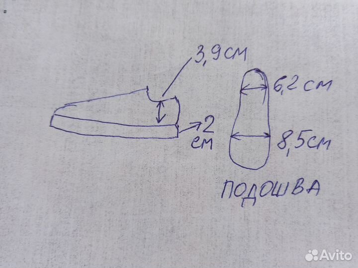 Кеды 36р стелька 22.5