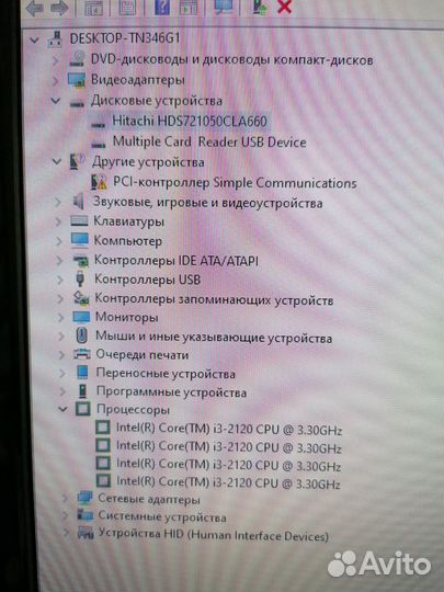 Системный блок i3