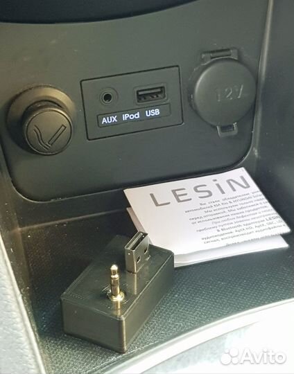 Хендай блютуз