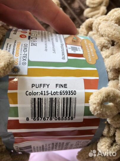 Пряжа alize puffy fine