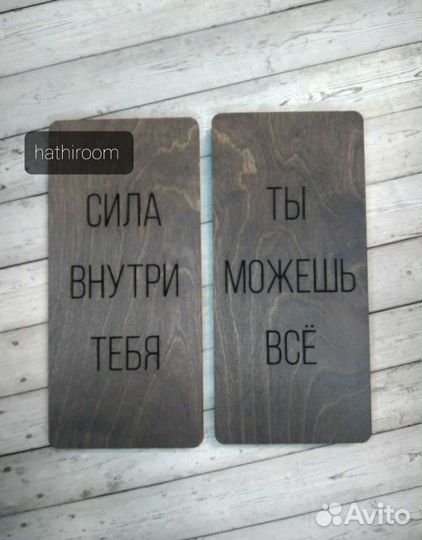 Садху начинающему, опытному, от производителя