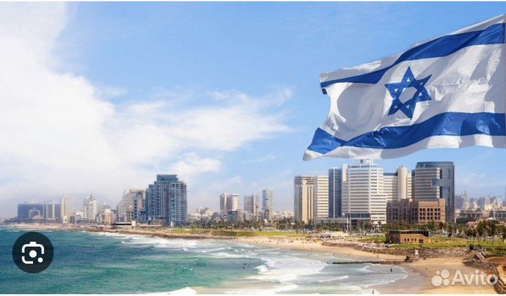 Репетитор по ивриту