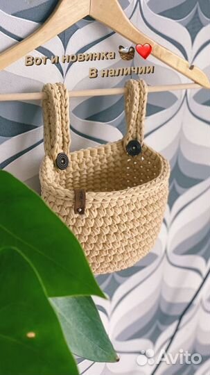 Корзинка подвесная