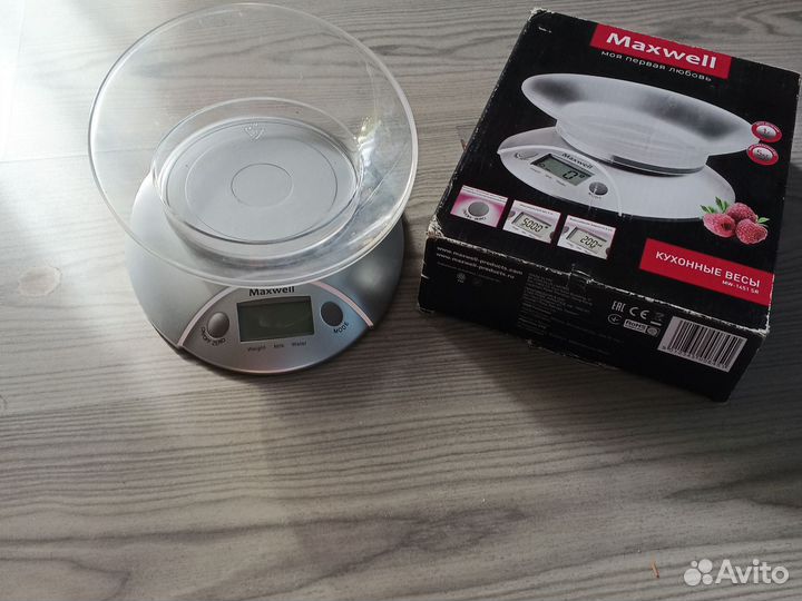 Весы кухонные