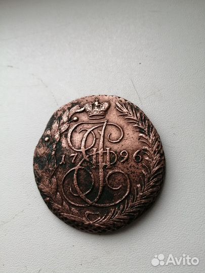 5 копеек 1796г. ем Павловский перечекан