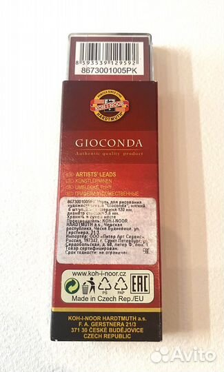 Уголь стержни для рисования