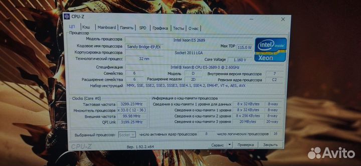 Игровой компьютер