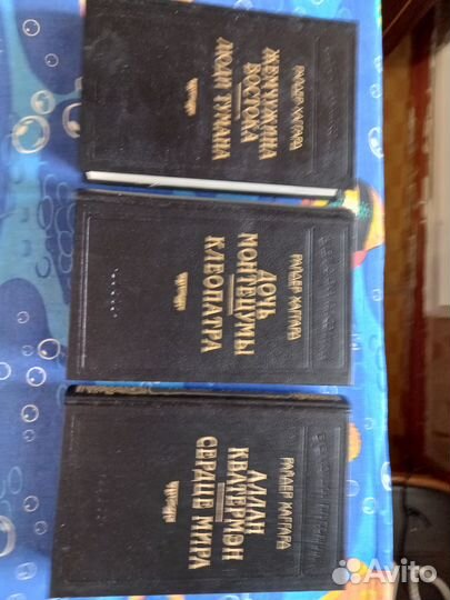 Библиотека П.П.Сойкина