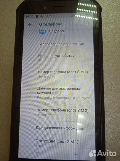 DOOGEE S40, 2/16 ГБ