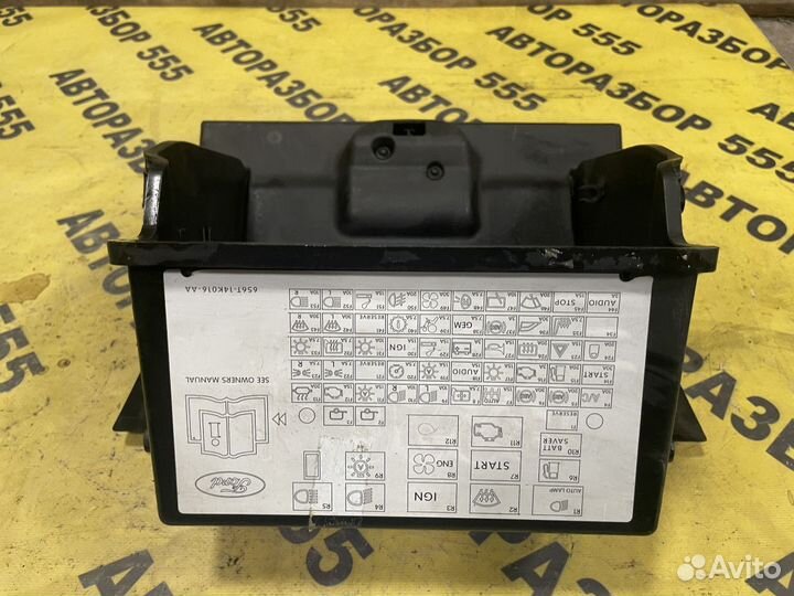 Бардачок Ford Fusion