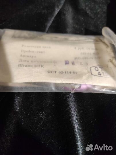 Карабин титановый Irbis2200