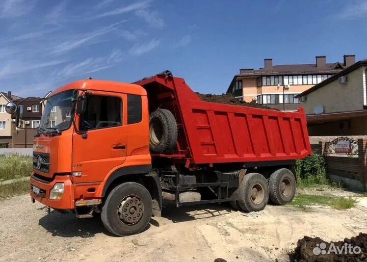 Земля плодородная