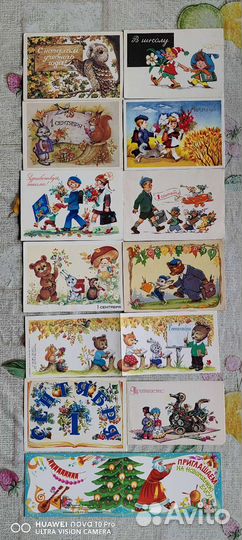 Открытки СССР, 1-е сентября,Ежи,Шварц и т.д