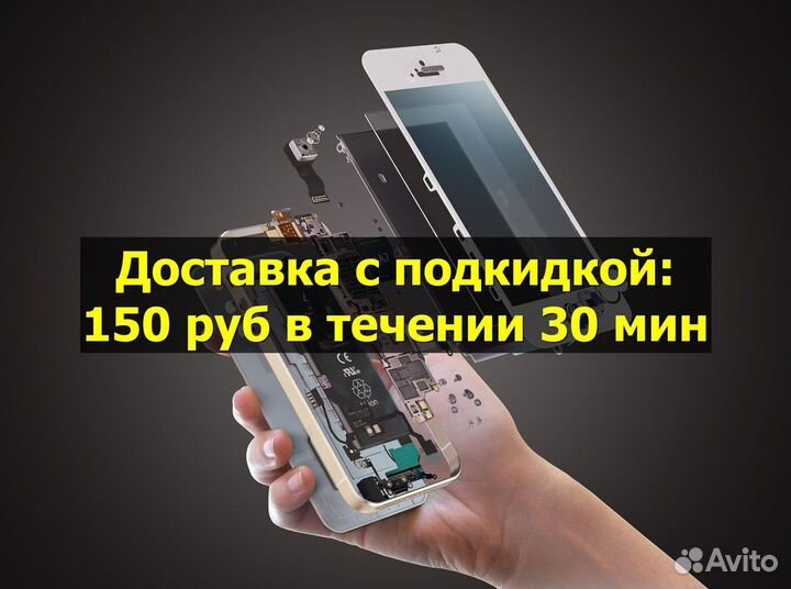 Дисплей для Honor 30. арт 00-3877