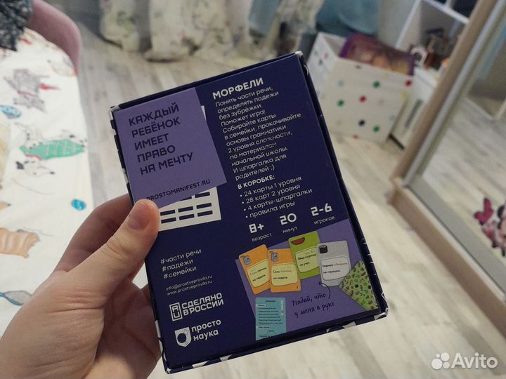 Игральные карты