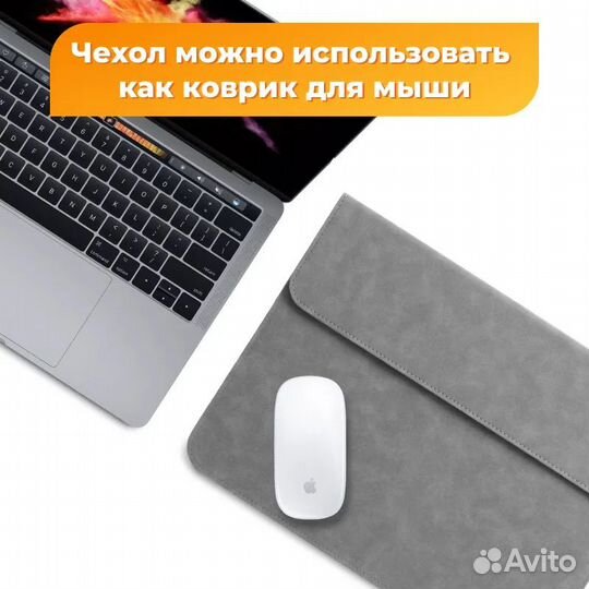 Чехол для ноутбука Macbook Air/Pro 13 M1