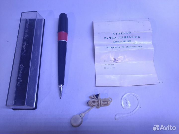Сувенир ручка-приёмник