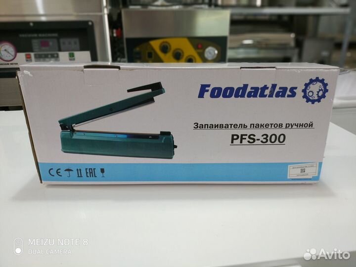 Запаиватель пакетов ручной PFS-300