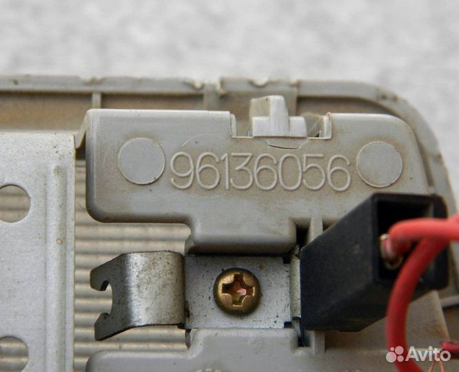 Светильник салонный Daewoo Nexia