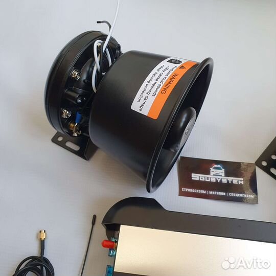 Спецсигнал 1200w Американка (Новые)