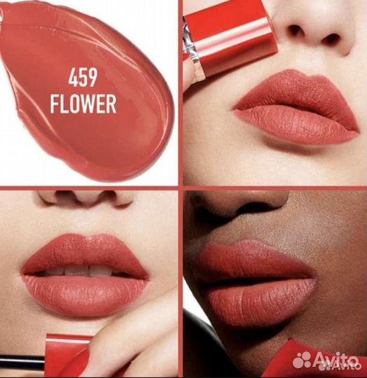 Dior Rouge Ultra Care Liquid Lipstick 459