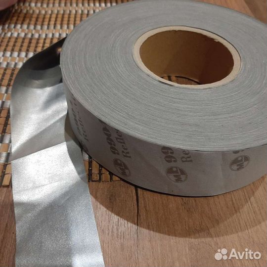Отражающая лента пришивная